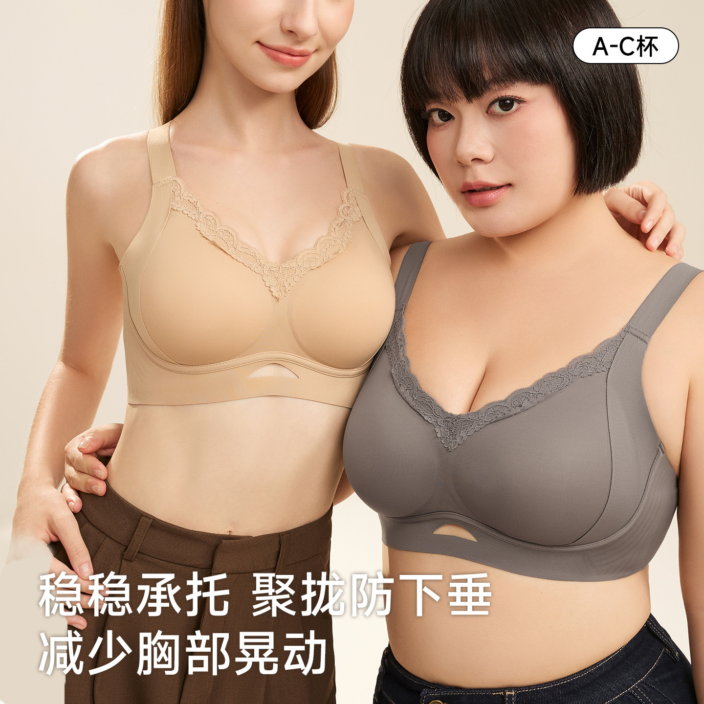 大码粉底液文胸蕾丝舒适无痕内衣女士薄款聚拢提拉性感防下垂透气