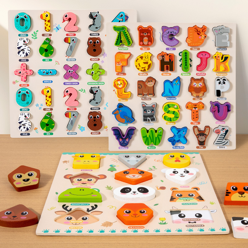 Children's hand-grabbed board jigsaw puzzle, 1-year-old, 2-baby, boy, girl, infant shape matching, enlightenment early education cognitive toy