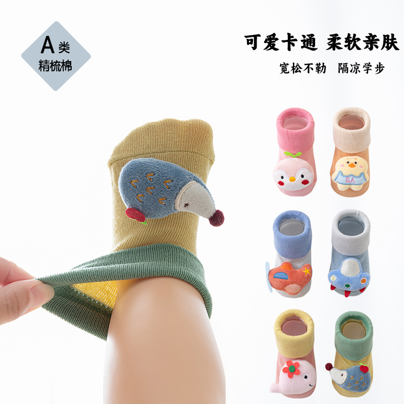 2025新生婴儿宝宝袜A类精梳棉带可爱公仔柔软亲肤小童隔凉学步袜