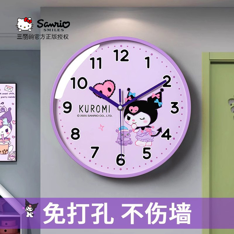 三丽鸥正版库洛米卡通挂钟客厅儿童房创意挂墙时钟可爱女生钟表图