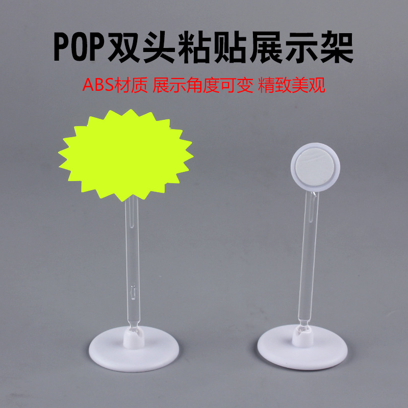 The desktop is pasted with a double-headed transparent rod label and price tag. The Angle of the clip can be adjusted. It is a vertical clip for fruit store explosion stickers