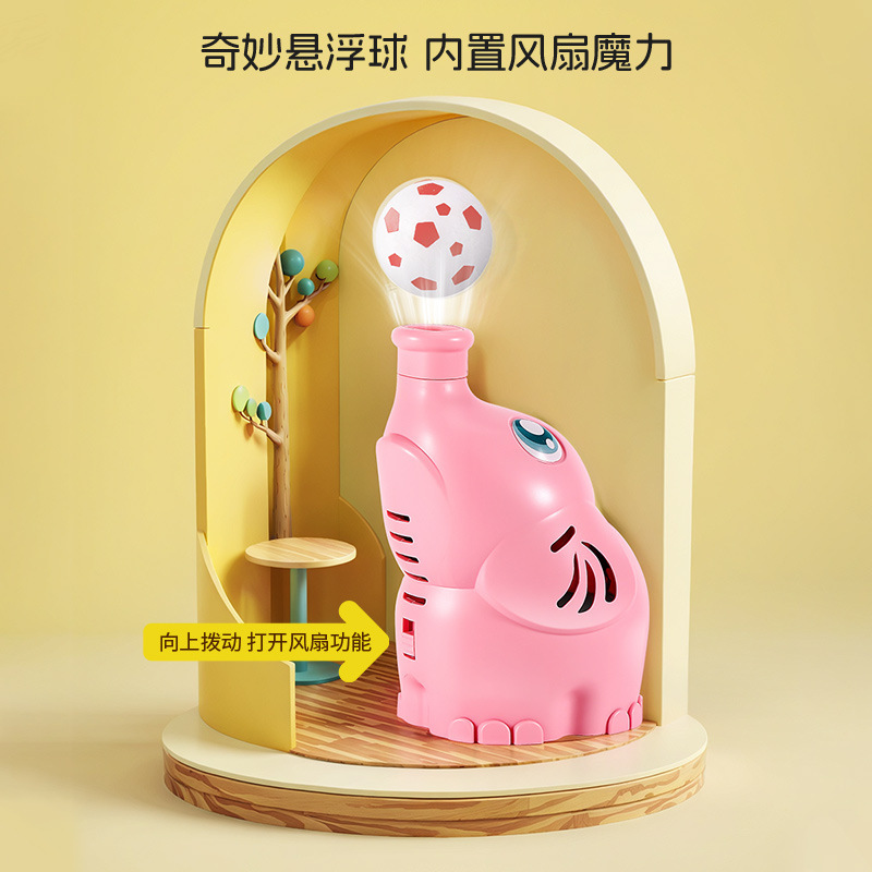 Electric elephant floating ball, Douyin, the same style of baby toys for babies to practice lifting their heads, wholesale of children's boys' toys details Picture