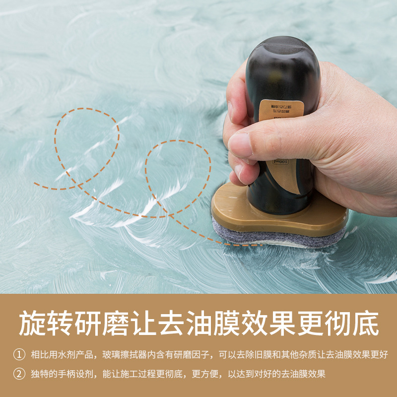 Car glass cleaner, oil film remover, anti-fog and rainproof front windshield washer, car remover, powerful decontamination details Picture