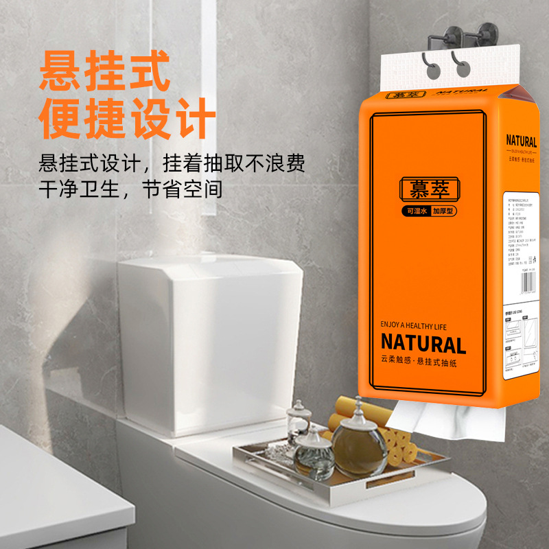 壁挂抽纸大包纸巾悬挂式底部家用卫生纸餐巾纸面巾纸悬挂式抽纸详情图3