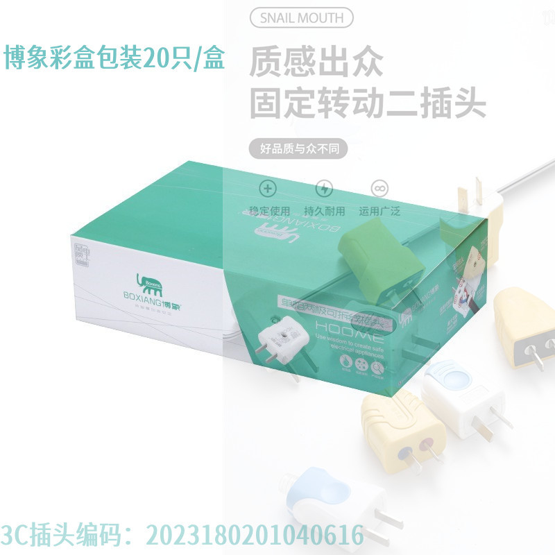 1.6 One-piece copper rotating plug, two-pole power plug, rubber-coated explosion-proof and pressure-resistant plug, high power 2500W Application Scenario