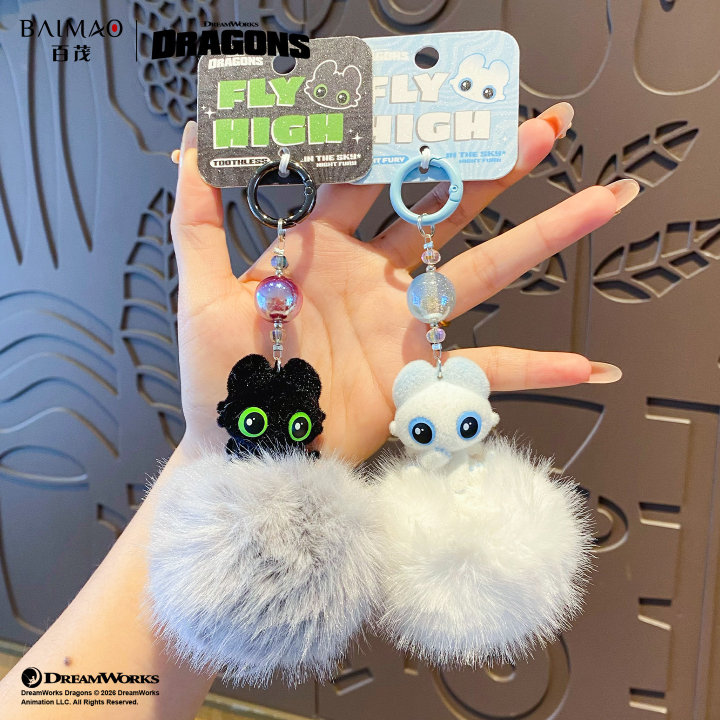 正版驯龙高手无牙仔毛球钥匙扣挂件卡通潮玩光煞公仔钥匙链包挂件