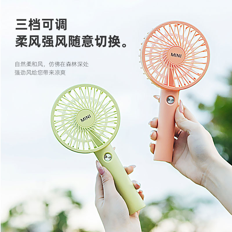 手持风扇/手持小风扇/小风扇/风扇学生挂脖户外/手持制冷电风扇细节图