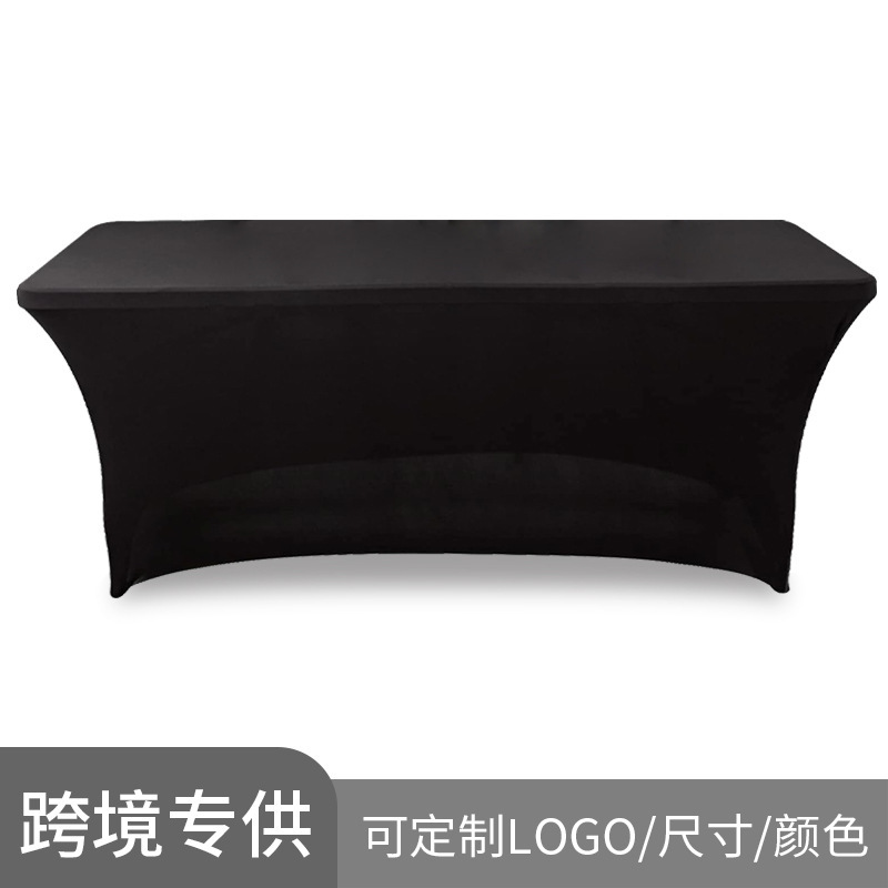 4FT6FT外贸弹力桌罩鸡尾酒桌套会议婚庆宴会长方桌罩套弹性桌布