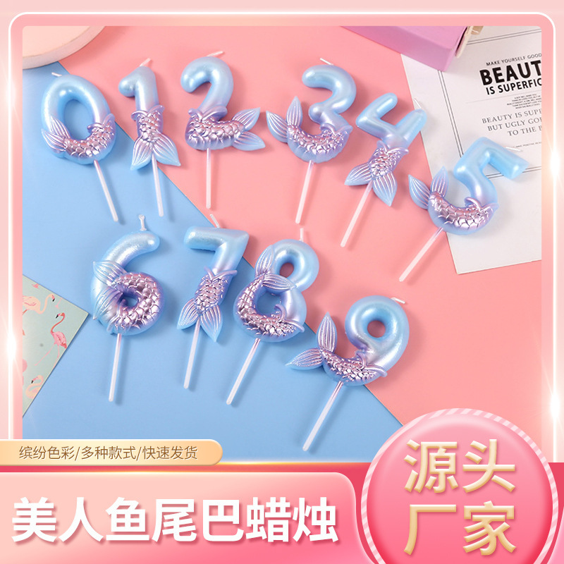跨境爆款美人鱼数字蜡烛粉色蓝色生日装扮插件鱼尾派对装饰