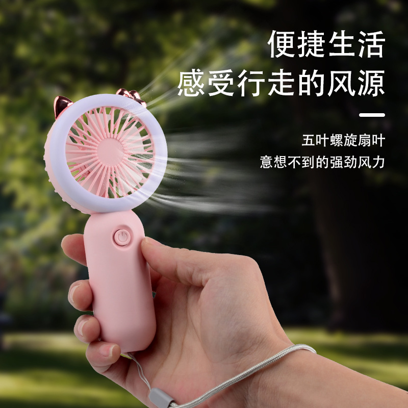 迷你电风扇实物图