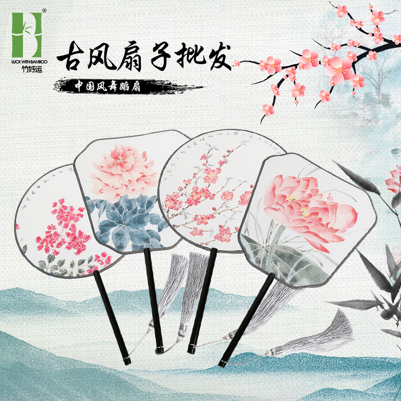 工厂古风扇子团扇中国风舞蹈古典古装宫廷女式汉服流苏小圆扇批发