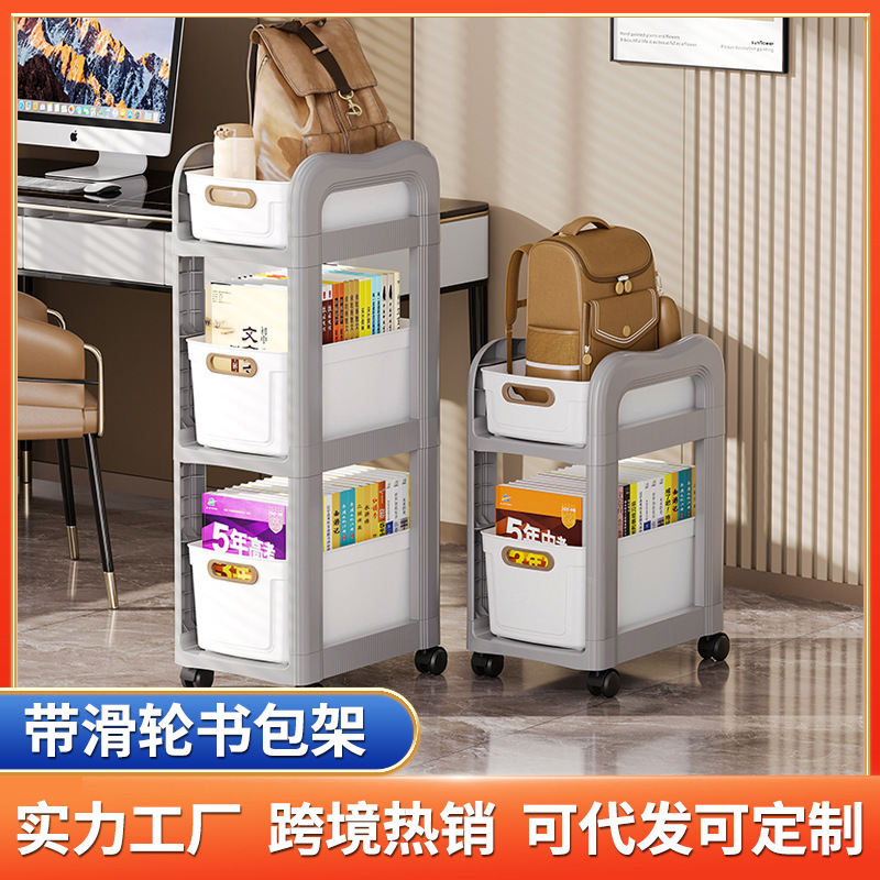 The schoolbag rack, drawer-type movable trolley, book storage rack under the table, multi-layer bookshelf and mobile rack save space details Picture