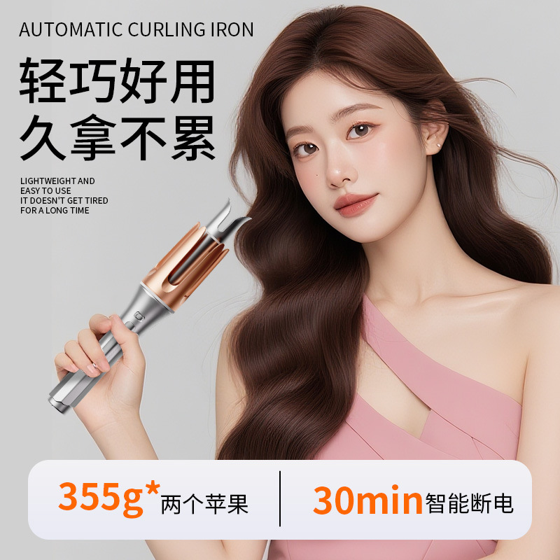 Cross-border foreign trade fully automatic curling iron, lazy French 32mm curling, 25mm electric hair perm, large curls and big waves Specification image