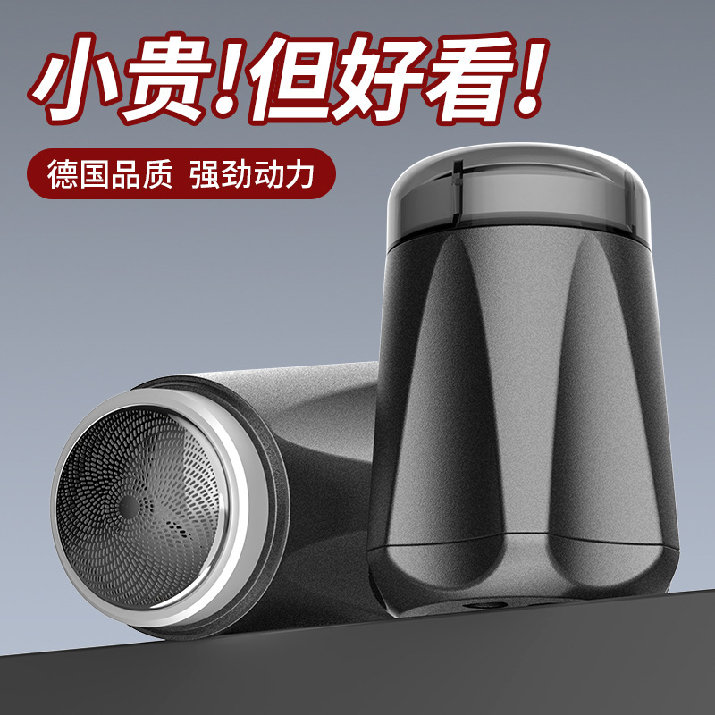 Mini afeitadora eléctrica nuevo coche de viaje portátil hogar hombre recargable scraper USB pequeño cañón de acero details Picture