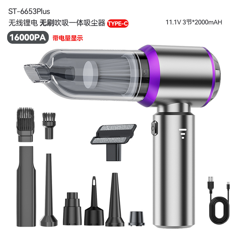 车载吸尘器无线电量显示便携无刷电机家用手持除尘器吹尘机跨境