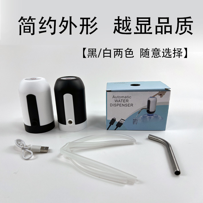 Customized electric portable new water pump, household water dispenser, smart mineral water, bottled water Application Scenario