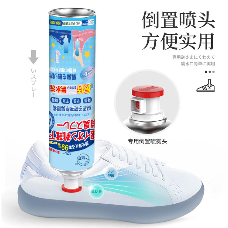 鞋子除臭银离子杀菌鞋袜去臭味球鞋鞋柜除异味除菌杀菌去脚臭批发产品图