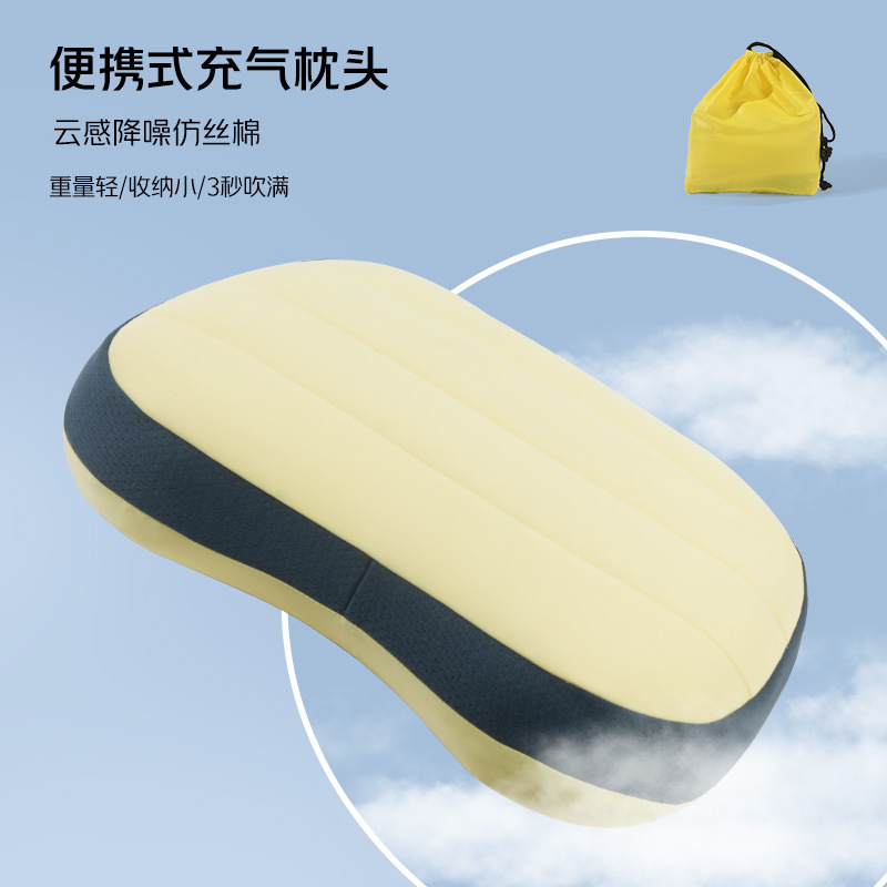 The new inflatable beach pillow, outdoor camping pillow, office pillow, cool inflatable sleep pillow is portable and foldable