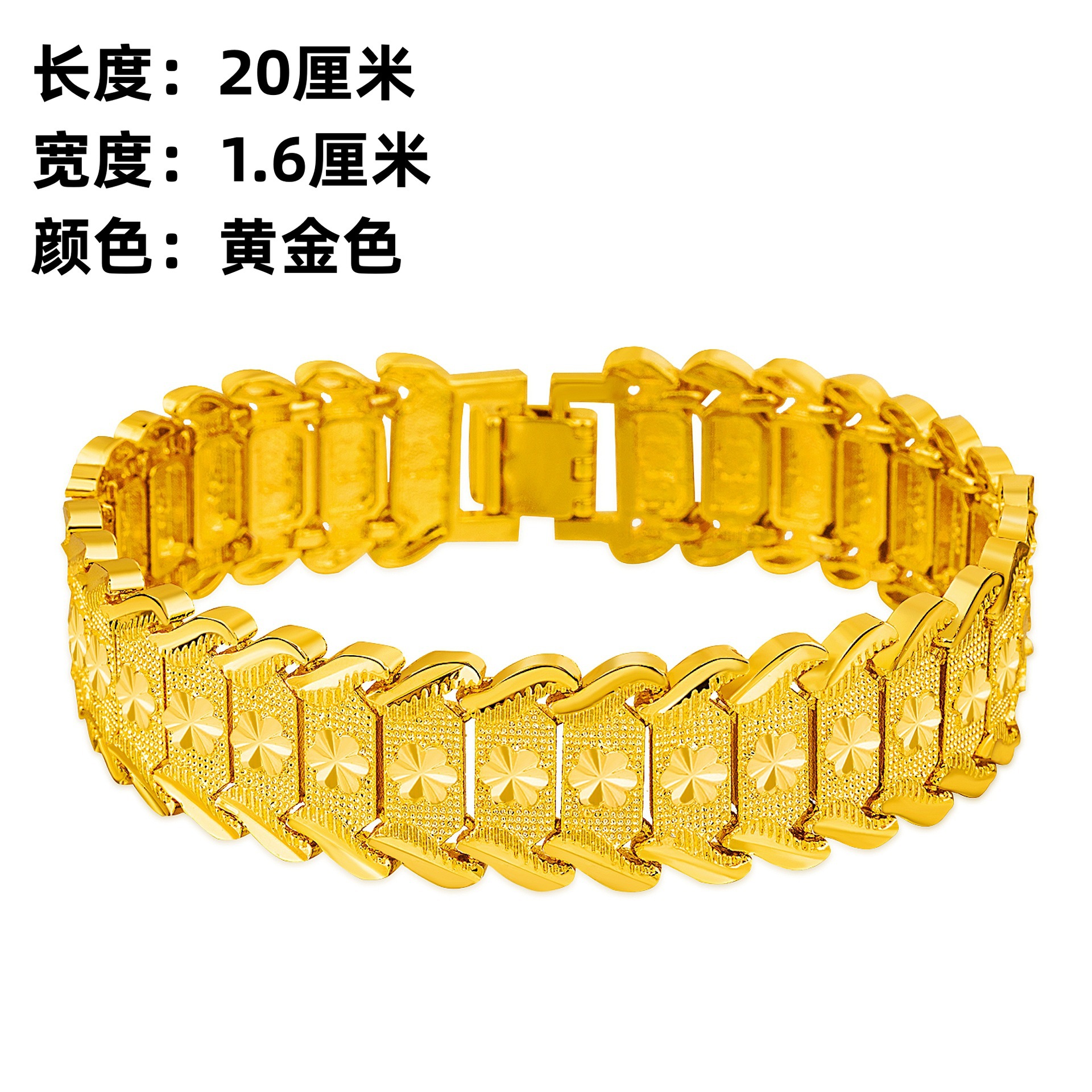 Live-streaming bestseller, wide version mold car flower-shaped bracelet, European currency imitation gold jewelry, men's factory wholesale Application Scenario