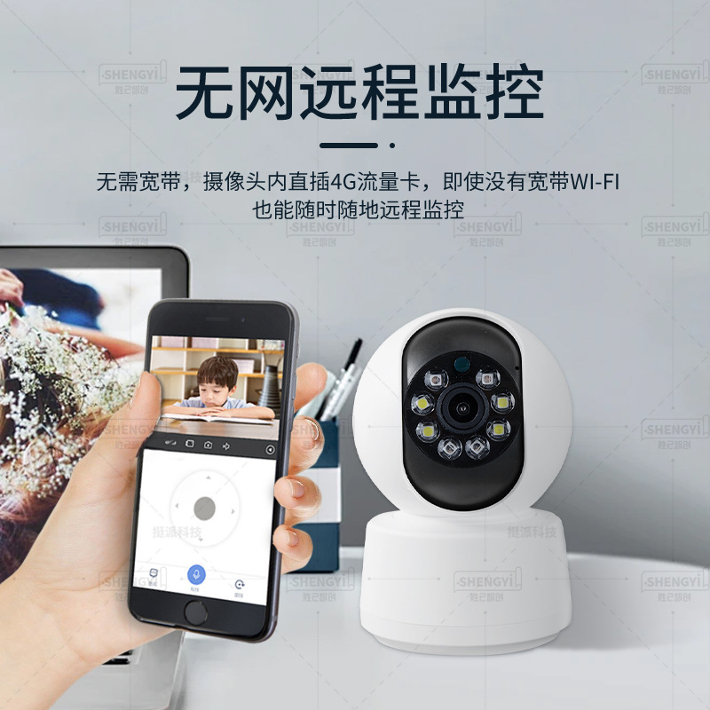 وترصد كاميرات المراقبة الذكية المنزلية 360 درجة الرؤية الليلية بواسطة كاميرات المراقبة المنزلية الفائقة الارتفاع داخل الغرفة 1080P Application Scenario