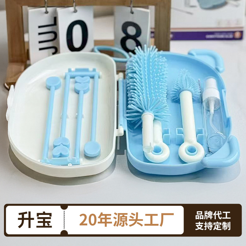 Portable baby bottle brush set, baby bottle cleaning brush storage box, travel and outing special baby draining and cleaning brush details Picture