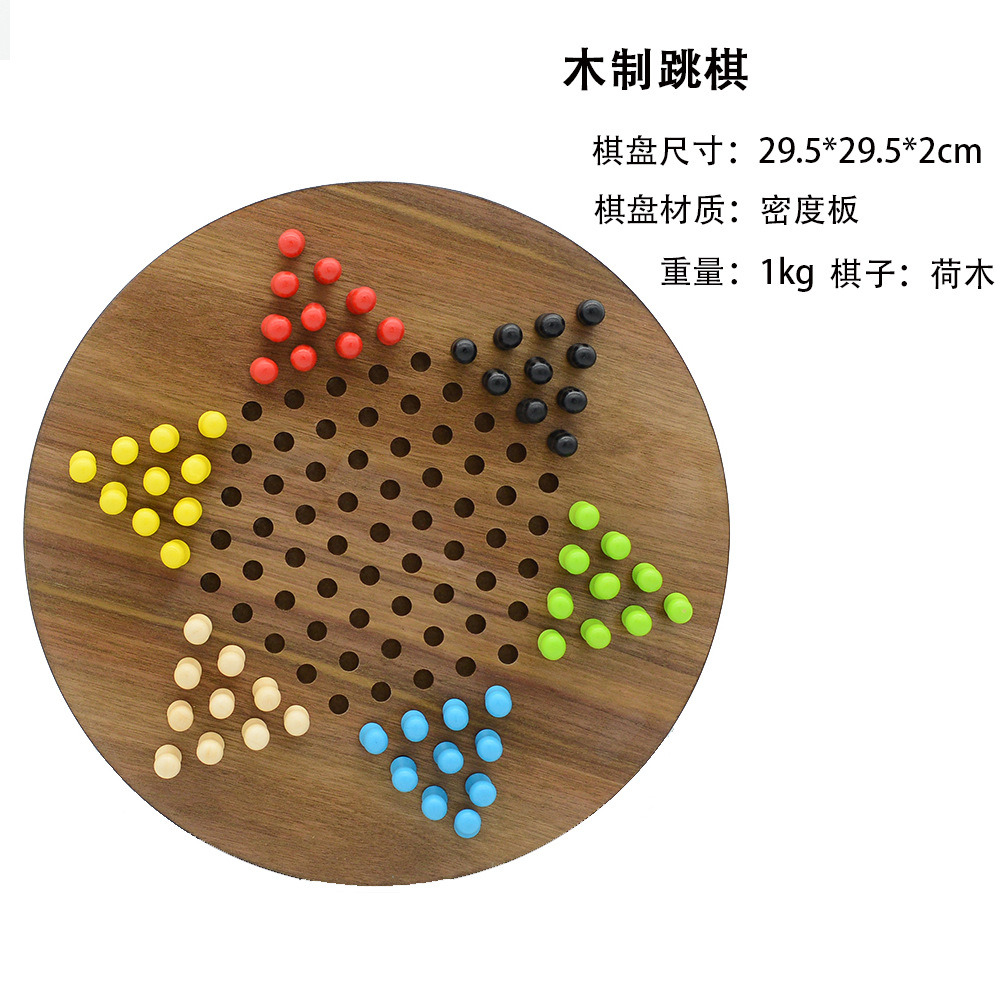 Qixiong Checkers Wooden children's two-person educational board game round chessboard factory direct sales cross-border exclusive board game wood products Item Picture