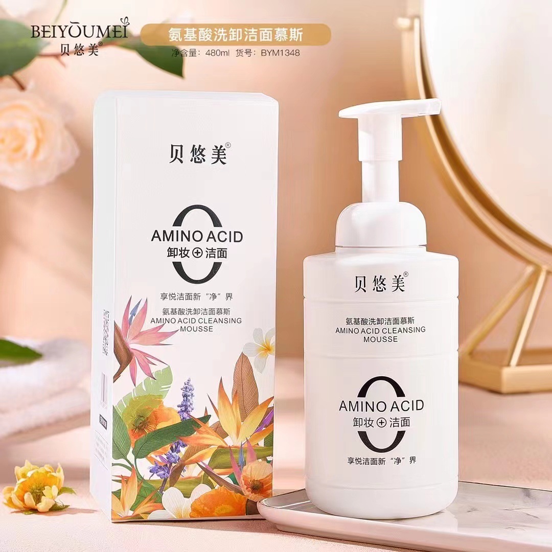 Beiyoumei Amino Acid Mousse Facial Cleanser