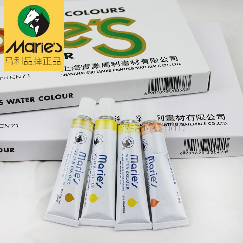 Children's watercolor pen set, orange packaging box, multi-color watercolor paint pens, mini Marco solid watercolor brush combination details Picture