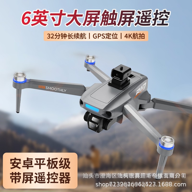 New product B10 drone airdrop intelligent touch screen controlled high-definition aerial photography quadcopter remote control aircraft toy Specification image