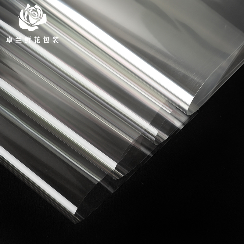 防尘透明玻璃纸鲜花包装纸花束材料塑料包花纸花艺防水加厚烘焙