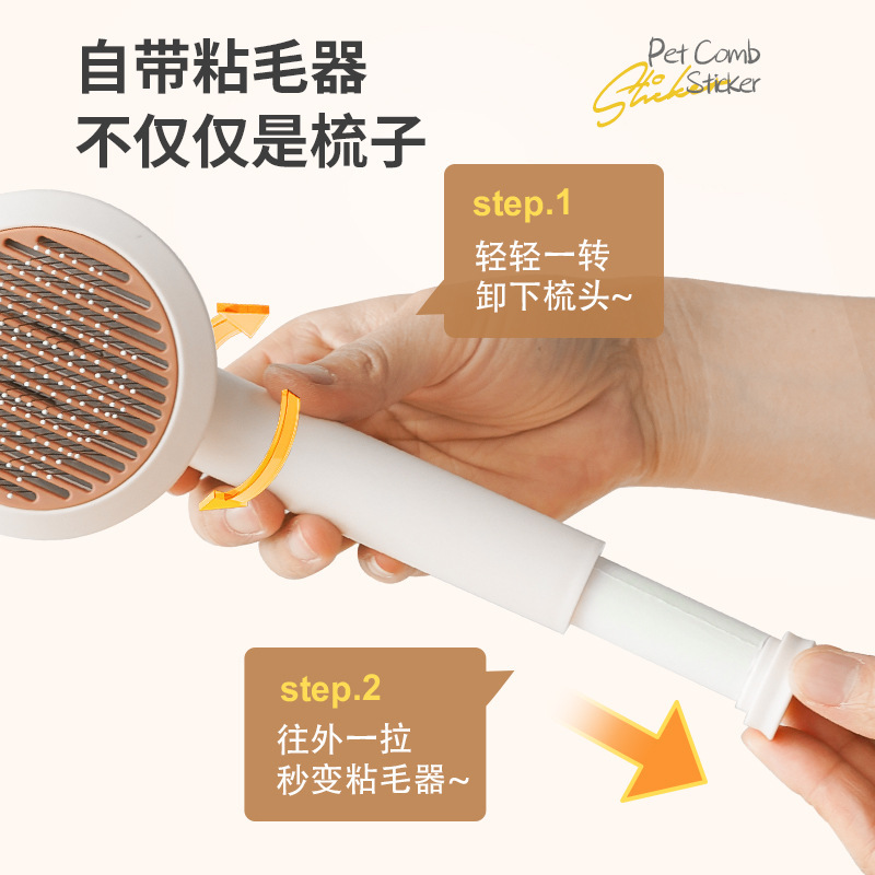 Pet cat comb, stainless steel needle, massage and cleaning needle comb, dog hair removal device, two-in-one clothes bristle brush Specification image