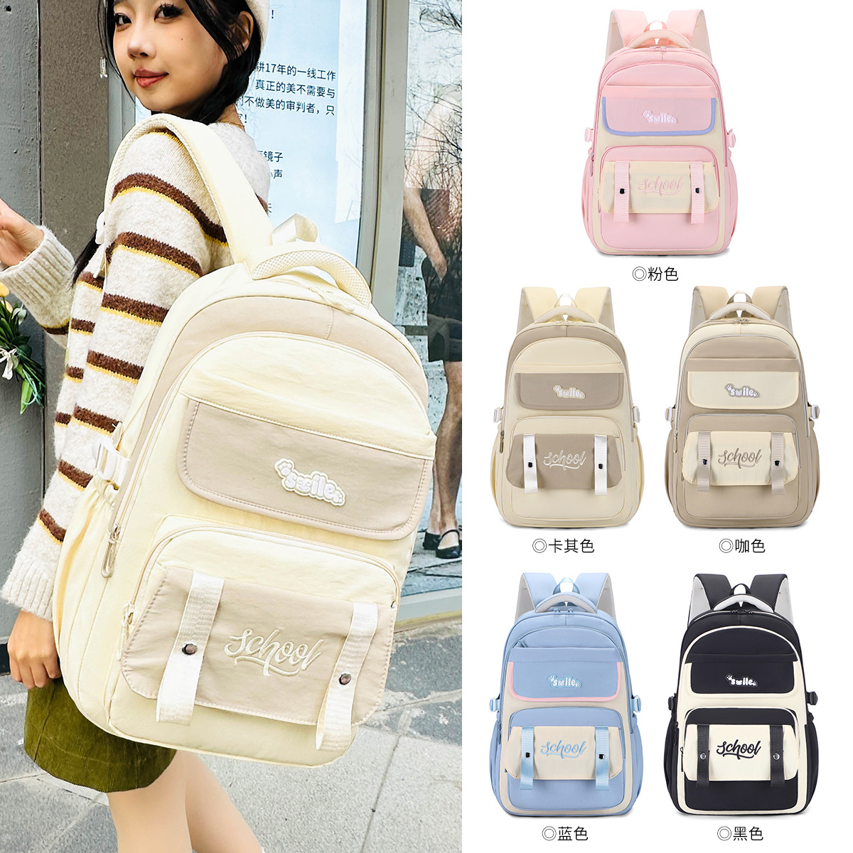 书包ins风韩版初高中生学院风双肩包大容量减负轻便小学生书包