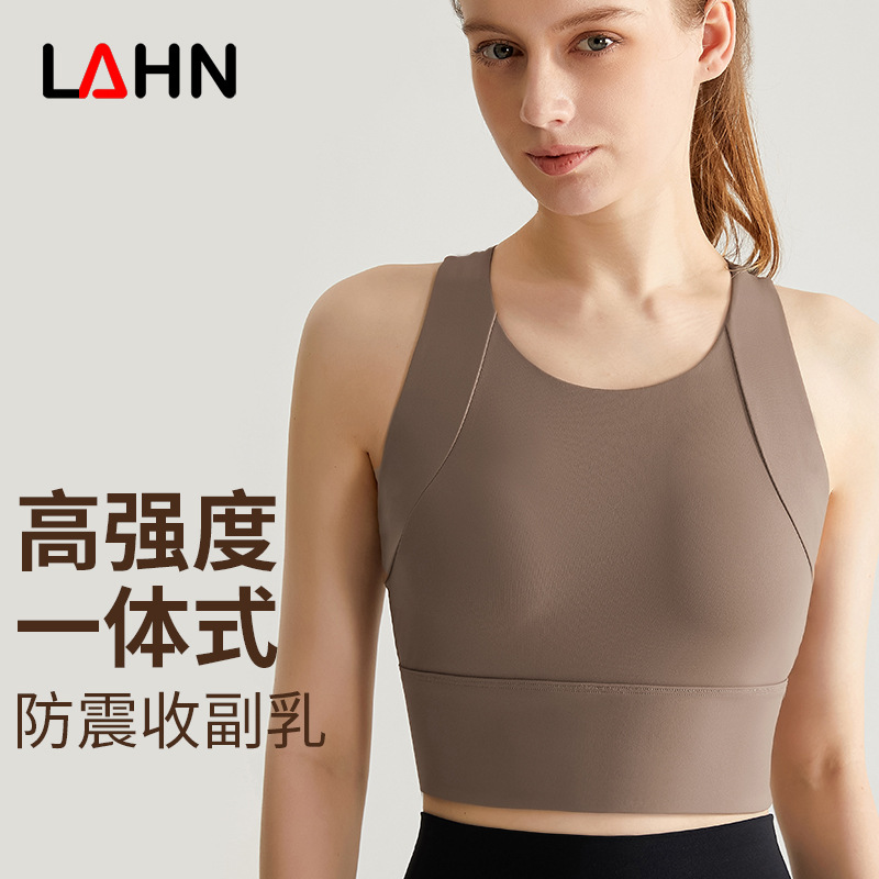 威曼高强度瑜伽背心一体式防震透气内衣美背健身上衣带胸垫运动