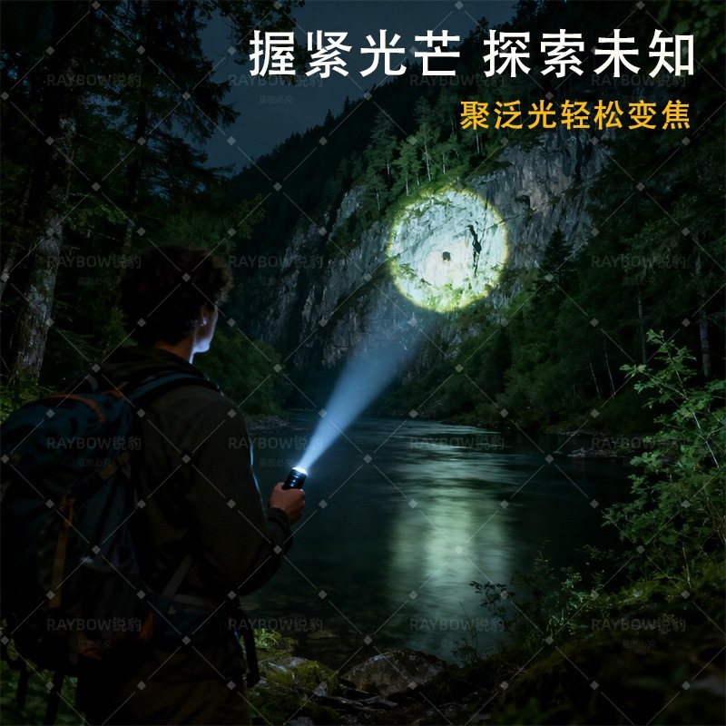 Flashlight with intense light, bright laser cannon, long-lasting charging, outdoor tactical multi-functional mini white laser flashlight Application Scenario