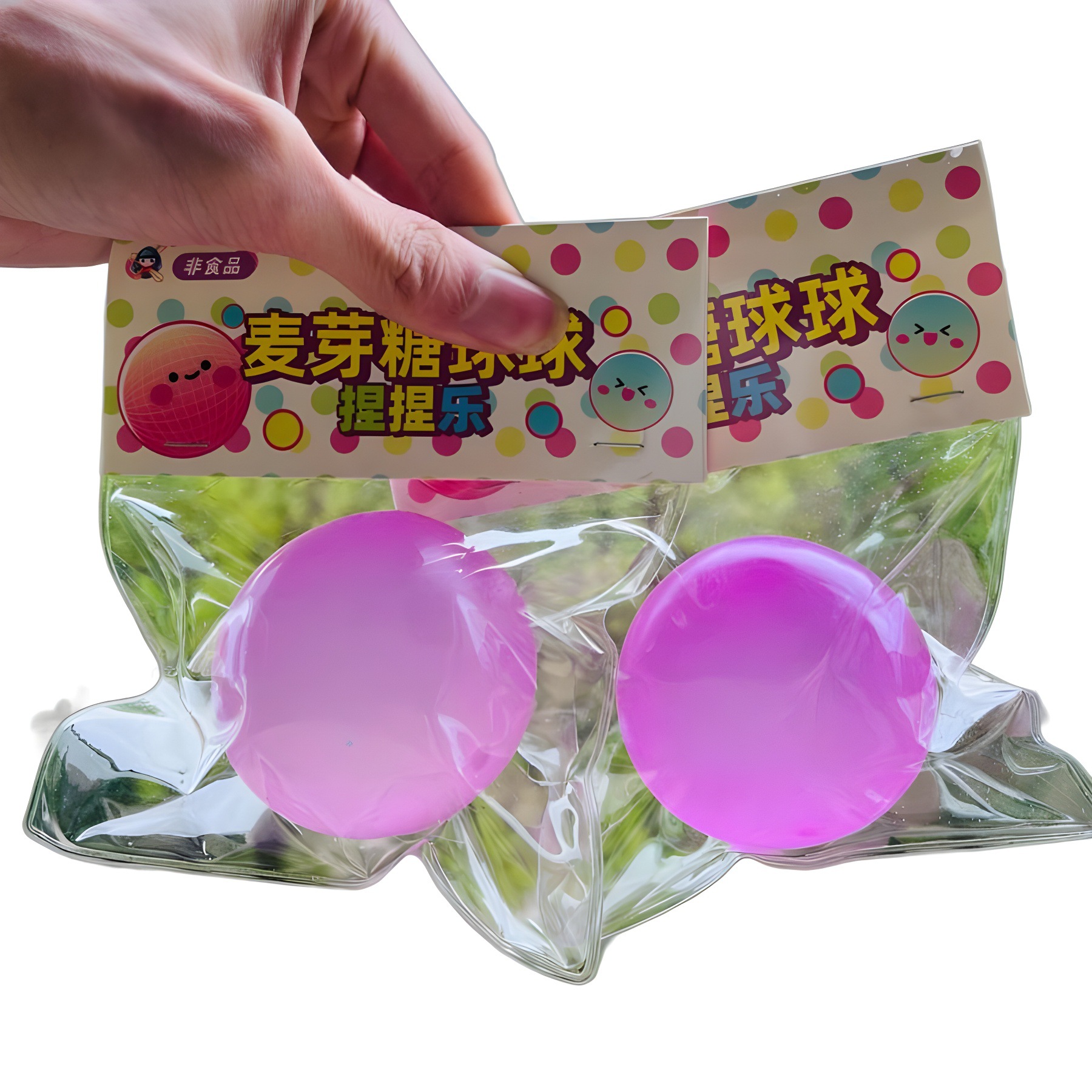 捏捏/捏捏乐/瞪眼/钥匙扣儿童玩具/捏捏乐儿童可爱白底实物图