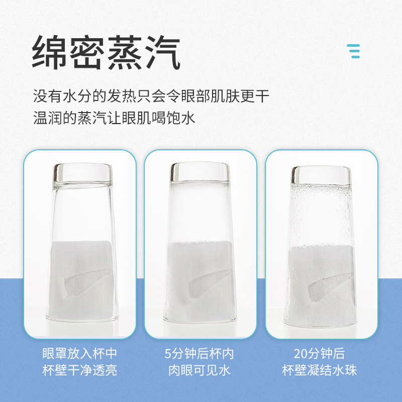 保健器具配件实物图