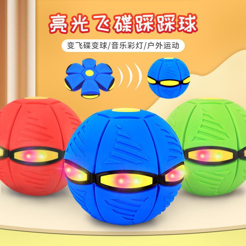 飞盘/航拍无人机/发光玩具/竹蜻蜓/软飞盘儿童户外细节图