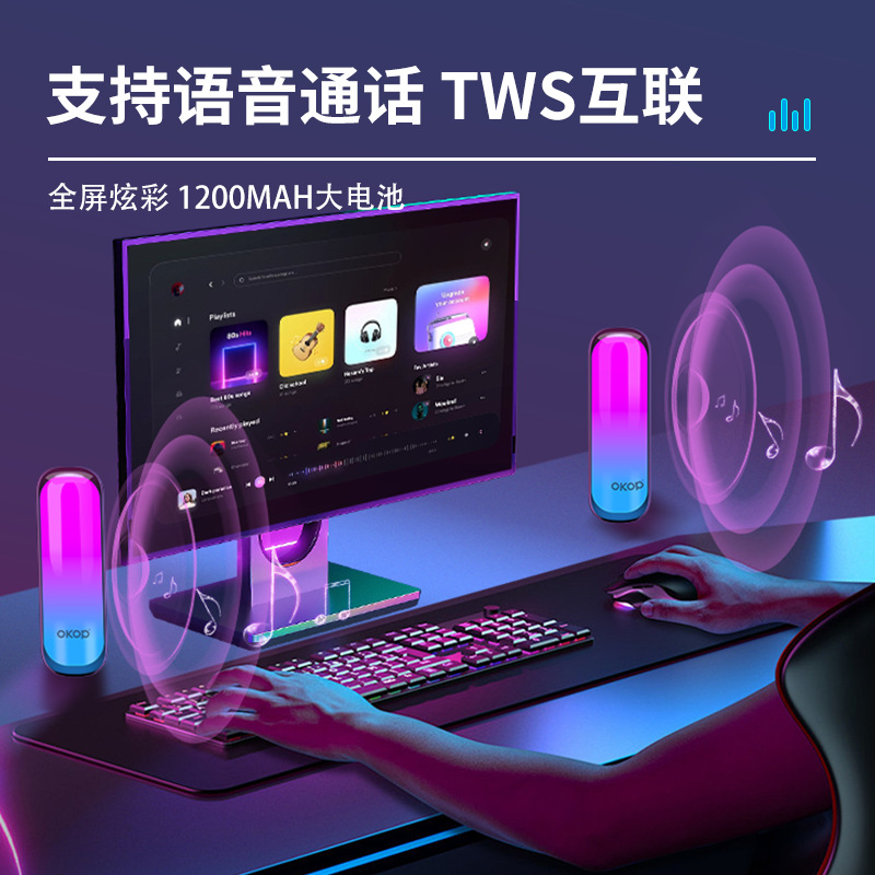 558 Bluetooth speaker Outdoor portable hand-held lanyard bestseller RGB Colorful marquee Light Cross-border card Insert small speaker Specification image