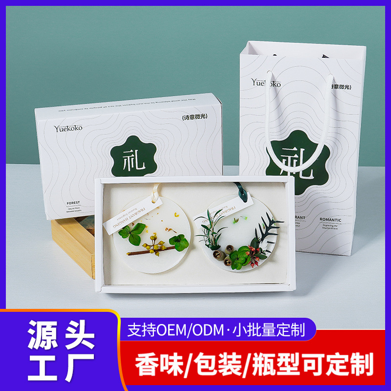 花艺香薰蜡片礼盒家用持久留香卧室衣柜除异味香挂香氛挂件伴手礼