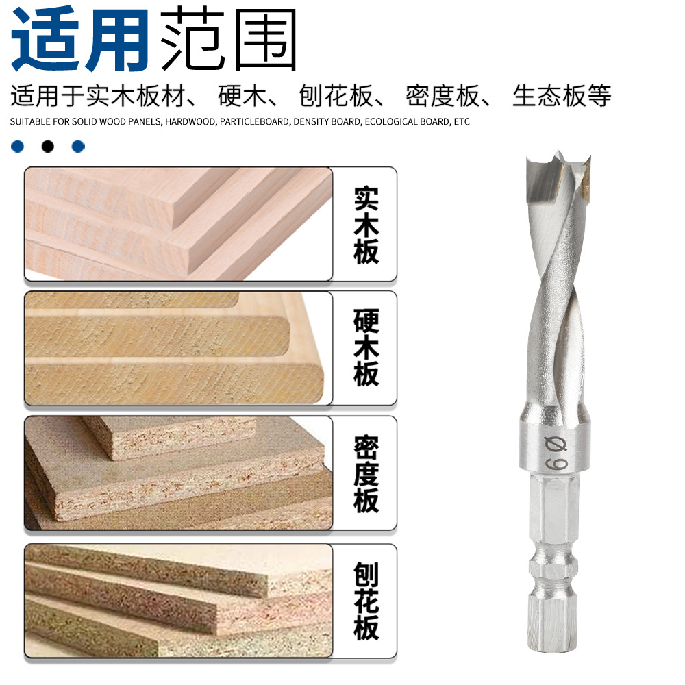 Industrial-grade hexagonal handle row drill three-in-one drill bit, three-pointed two-edge woodworking hole opener, four-edge forward and reverse drill details Picture