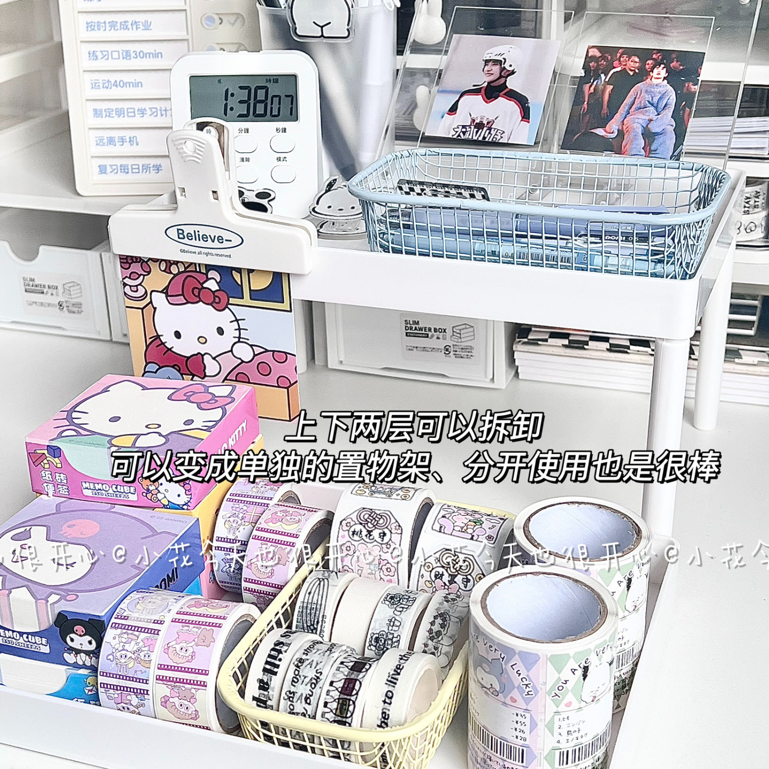 The ins desktop double-layer storage rack is simple and has a high aesthetic level. It is a multi-functional student storage and organization rack with a two-layer desktop Specification image