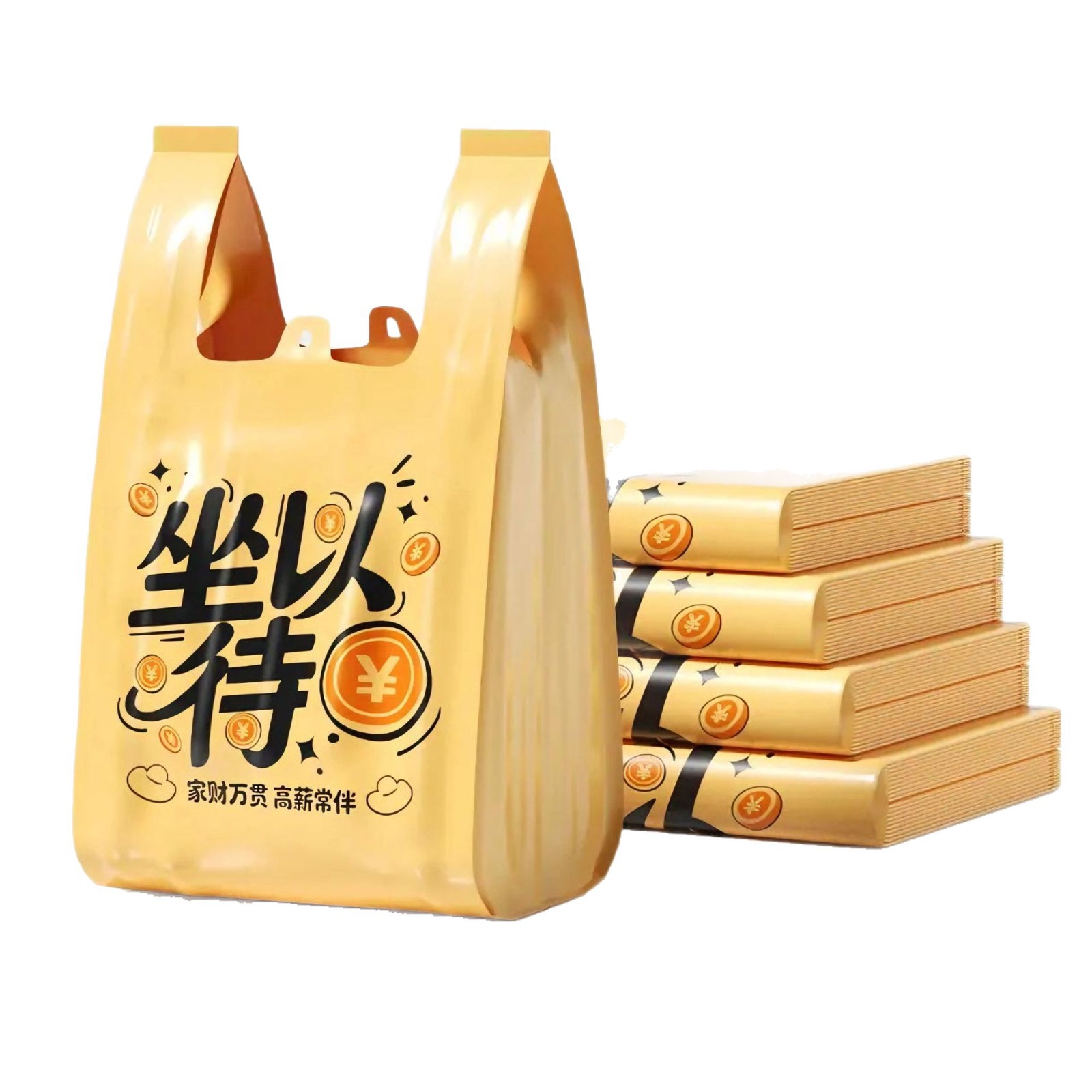 礼品袋/礼物袋/花袋/塑料/袋子包装袋白底实物图