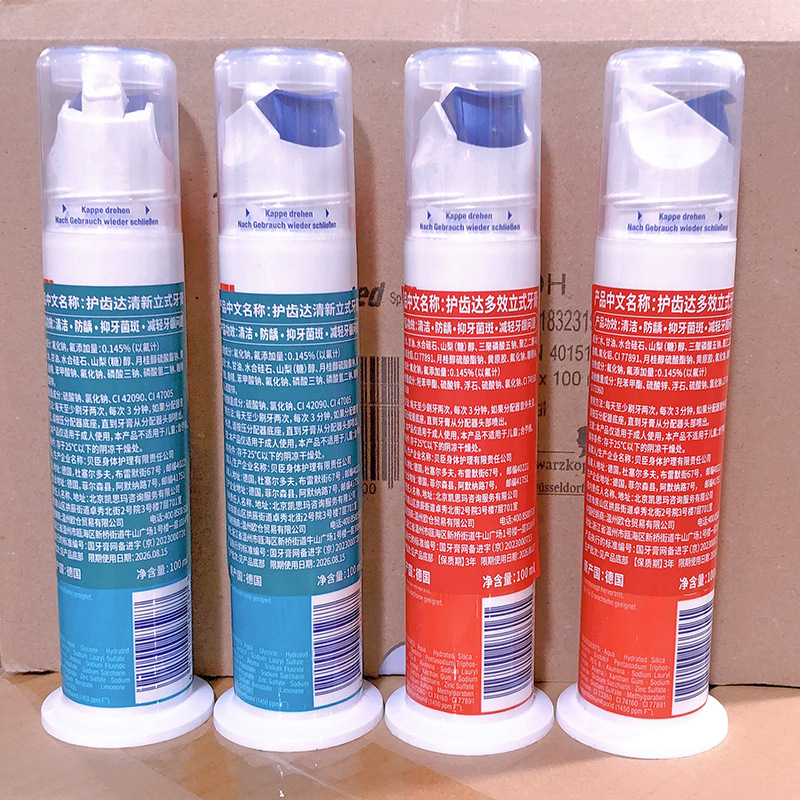 German imported Dahan Gao Standing Press Toothpaste 100ml German imported upright toothpaste details Picture