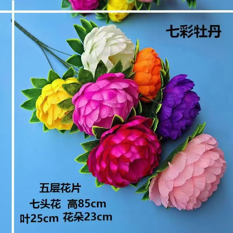 20 cm Yuan Bao peony flower slices, Qingming flower, artificial flower, silk flower details Picture