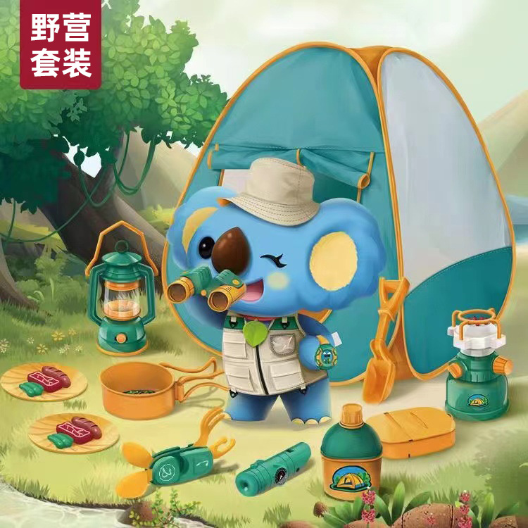 Koala Diary Children's Tent House Play, Camping Exploration Toys, Outdoor Curiosity Expansion, Parent-child Interactive Games