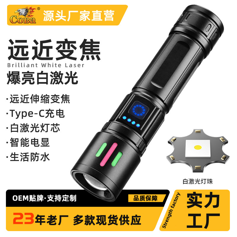 New cross-border white laser flashlight, outdoor portable hiking led strong light flashlight, multi-functional emergency light