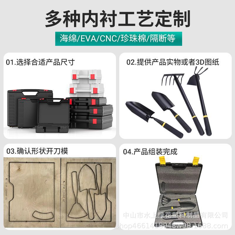 Water Green Flower 1 Series Portable industrial-grade PP material hardware tool protection parts storage box Specification drawing