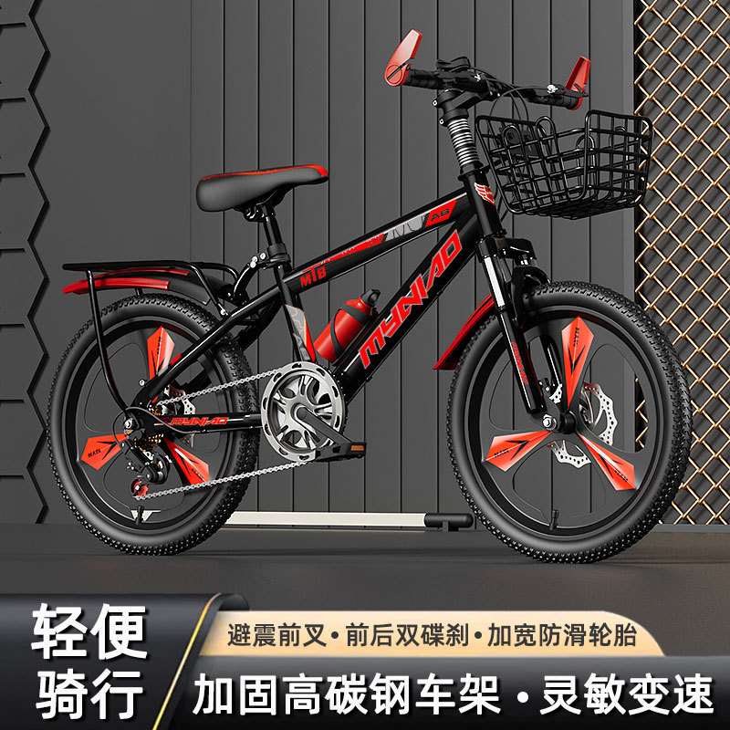 New shock-absorbing disc brake 18-inch mountain bike for boys, 26-inch, 24-inch, 22-inch and 20-inch children's bikes