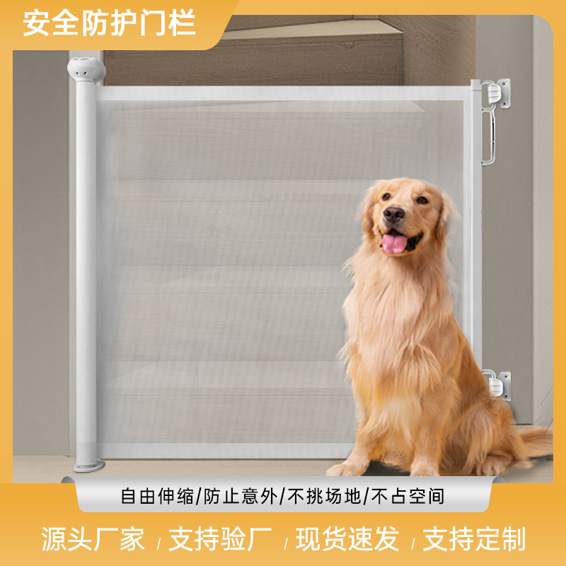 Cross-border new products: retractable door barrier, pet enclosure, no need for drilling, staircase entrance guardrail, fence, indoor children's protective guardrail Application Scenario