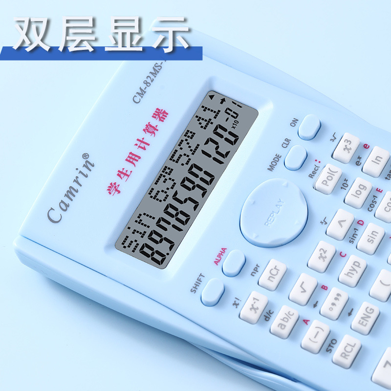 CM-82MS-1 scientific calculator, college student accounting function calculator, multi-functional double-layer display calculator Specification drawing